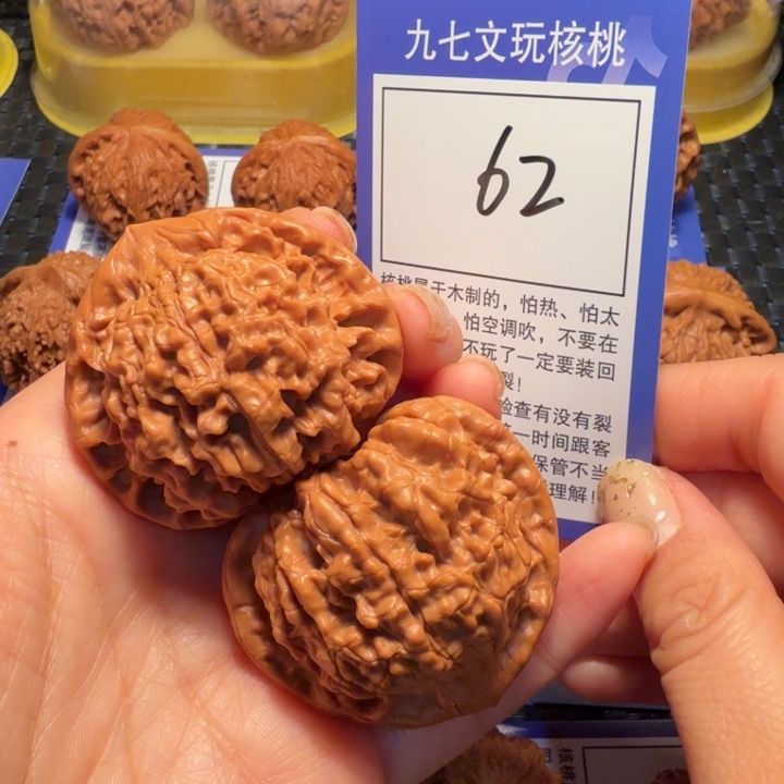 文玩核桃把件我****?62官帽47
