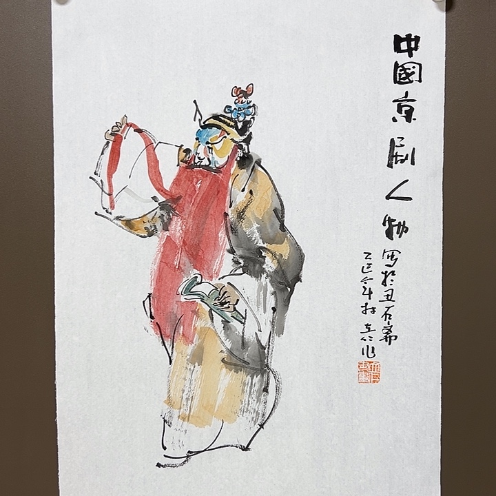 楚***珀国画林立仁55555555555