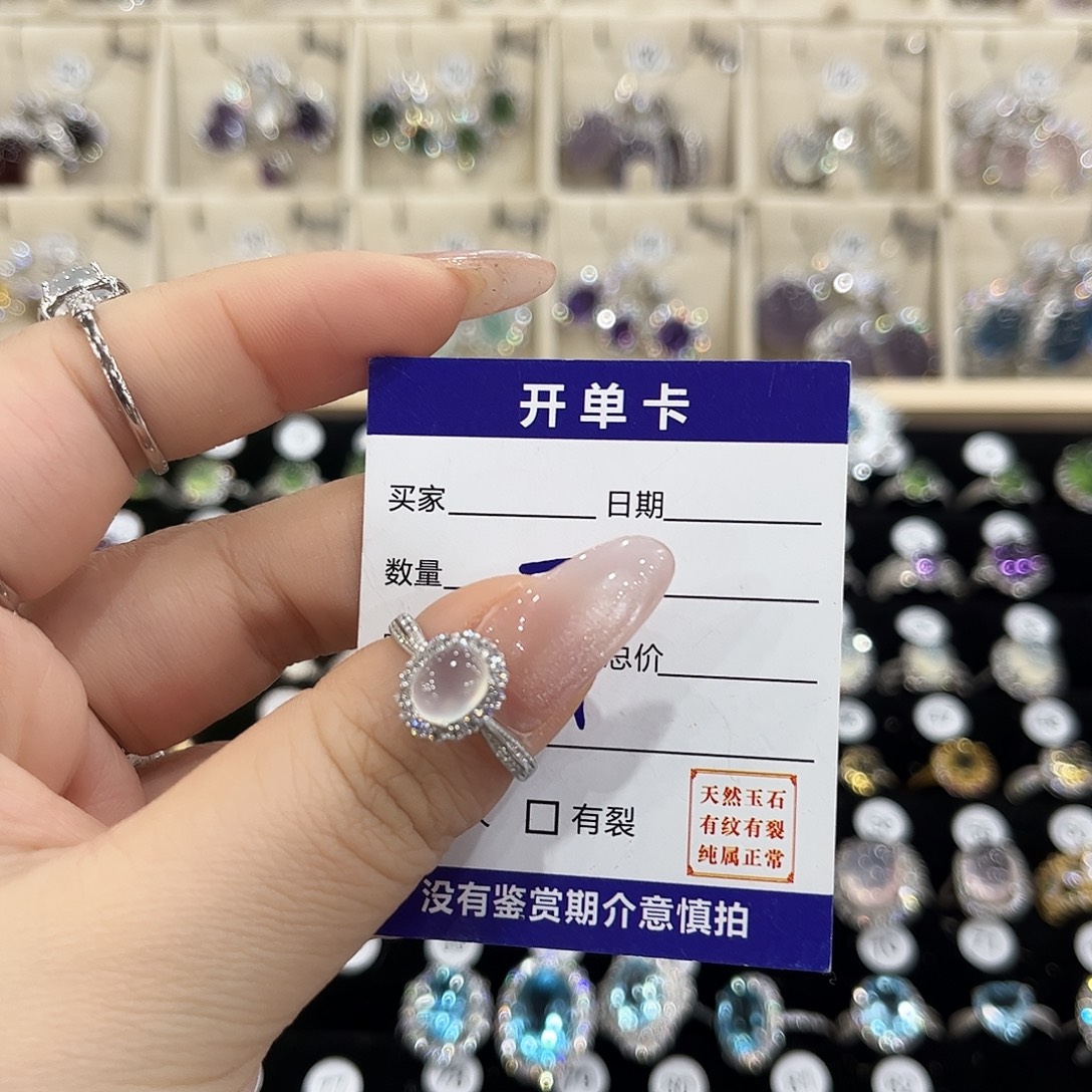 玖***一岫玉银S925镶嵌戒指