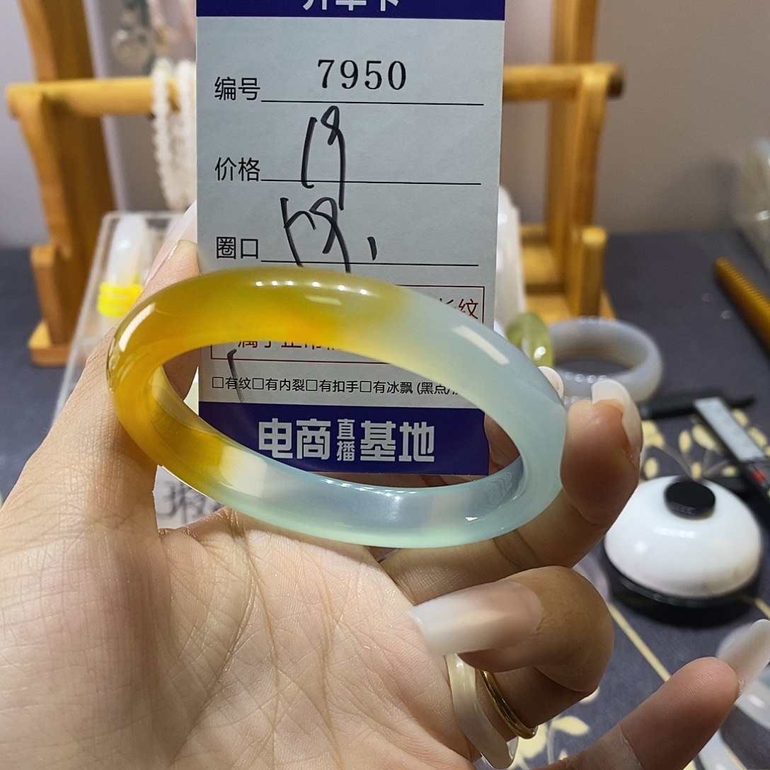玛瑙/玉髓未镶嵌手镯7950