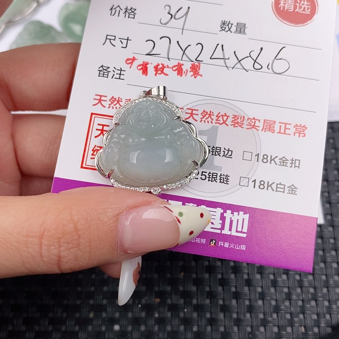 翡翠颈饰银S925镶嵌吊坠