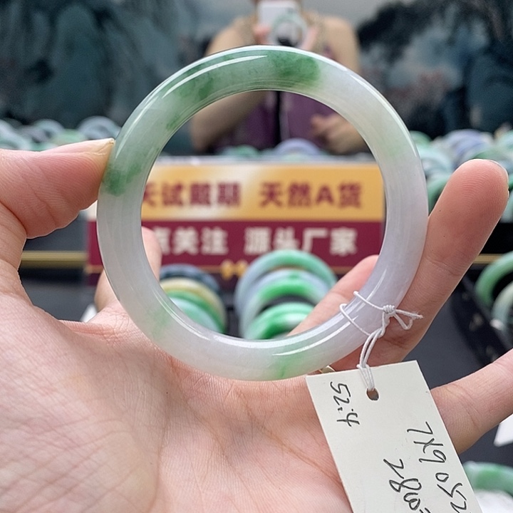 翡翠手镯未镶嵌52➕圆条