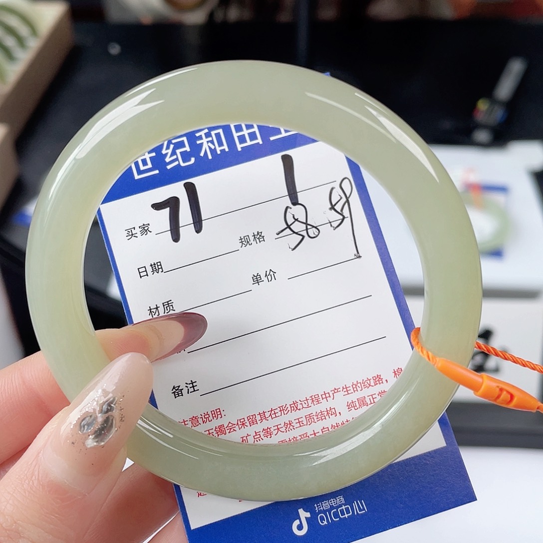 和田玉手镯未镶嵌