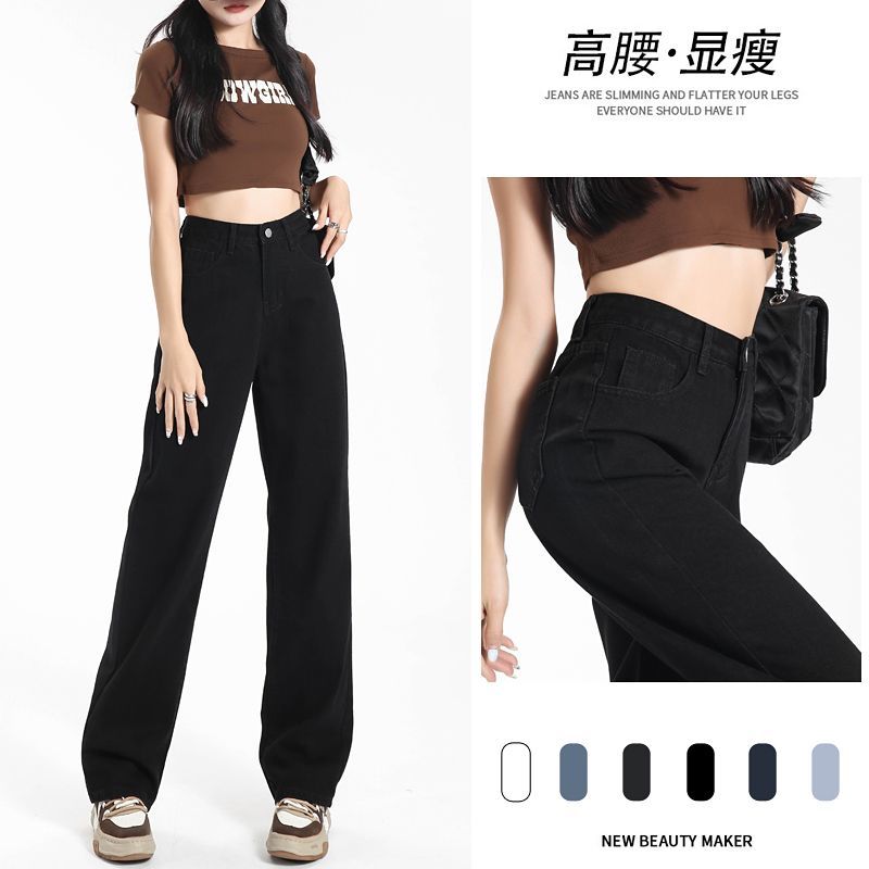 窄版直筒牛仔裤女2025年夏季薄款高腰修身显瘦小个子阔腿裤子