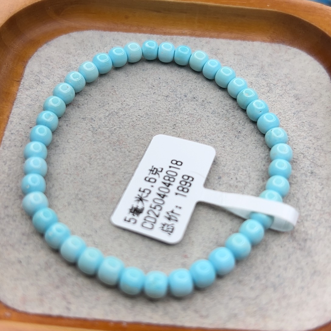 绿松石未镶嵌珠宝半成品