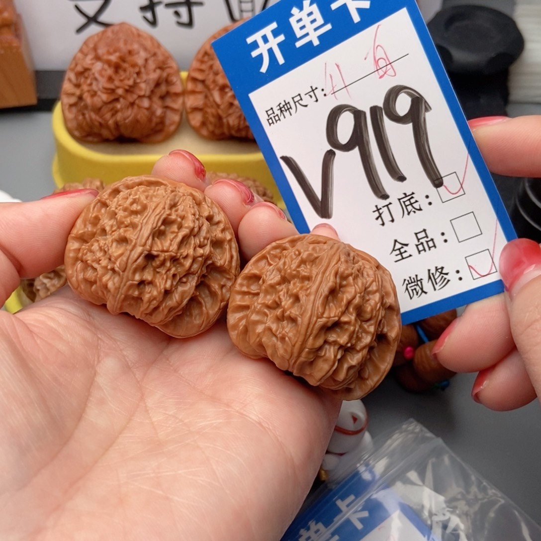 吊坠桃核核桃41白狮子