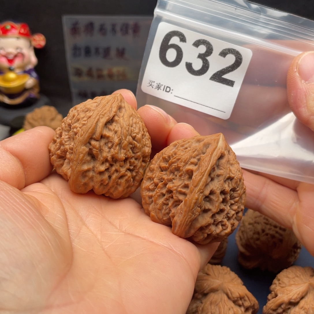 4***4文玩核桃把件南疆37