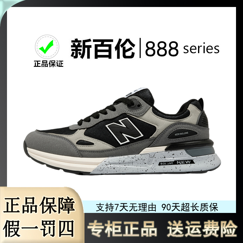 888新款爆款鞋厚底运动鞋复古百搭经典休闲鞋