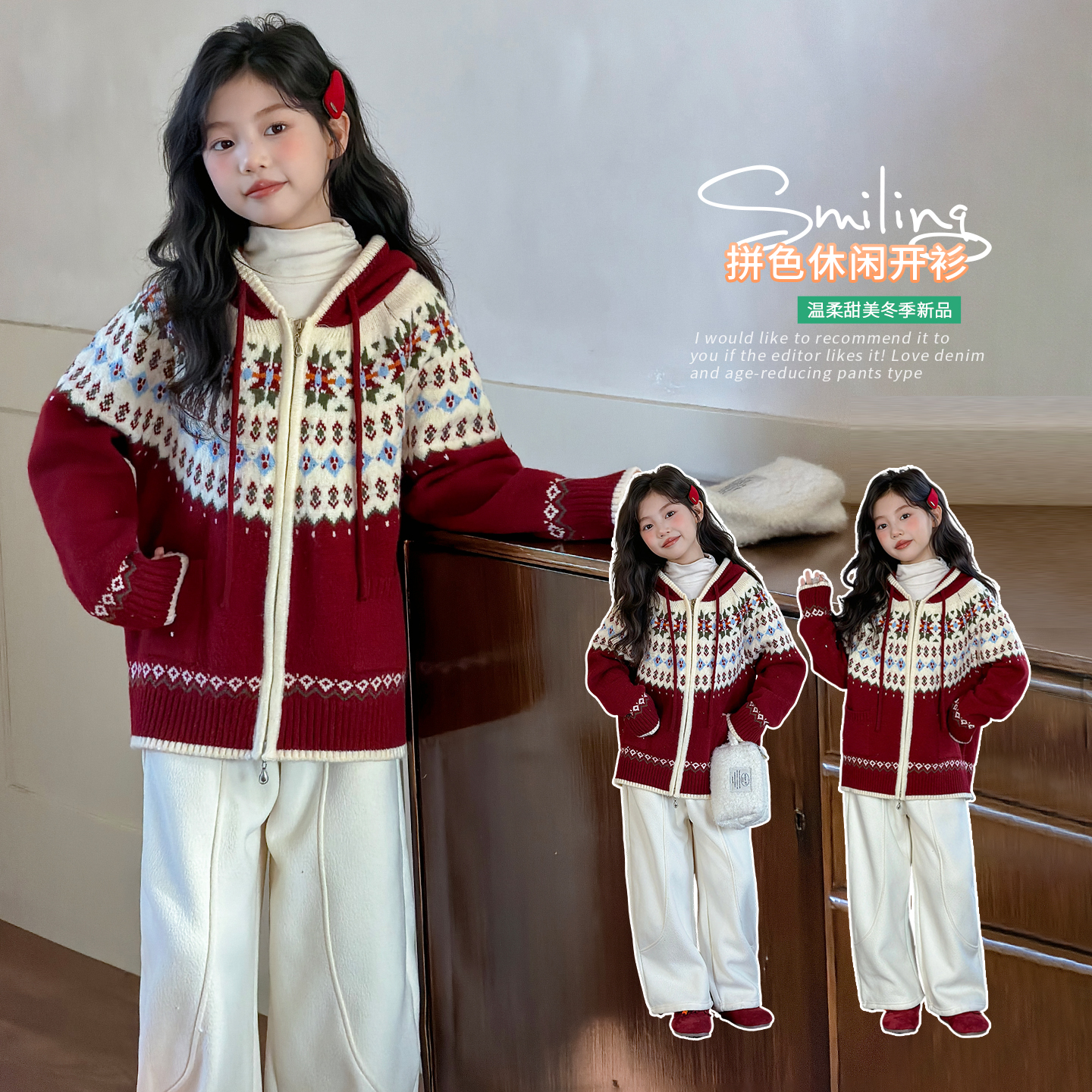 【ZS】女童冬季新款拼色拉链开衫韩系休闲时尚毛衣连帽外套HCE282