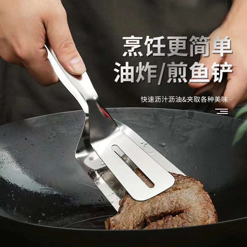 SDB-【304不锈钢】煎铲夹子煎鱼铲子牛排铲家用厨房锅铲煎牛排夹子