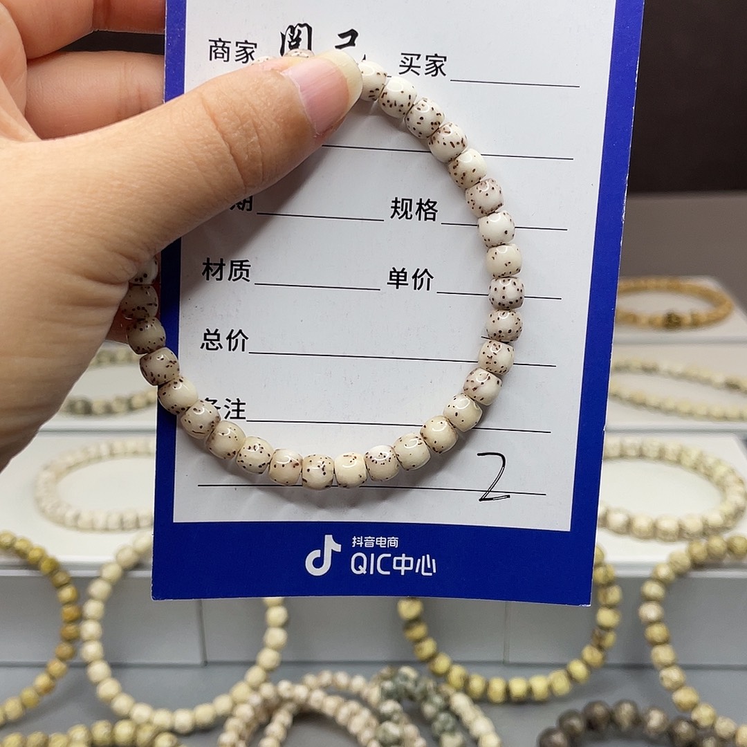 星月菩提手串星月手串