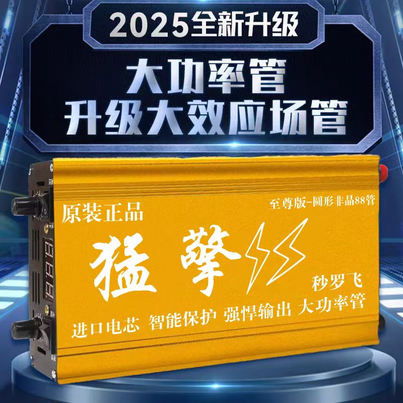 圆形非晶88管12V大功率逆变器机头强悍输出稳定作业