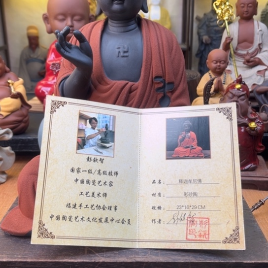 紫砂茶宠紫砂22556698888888
