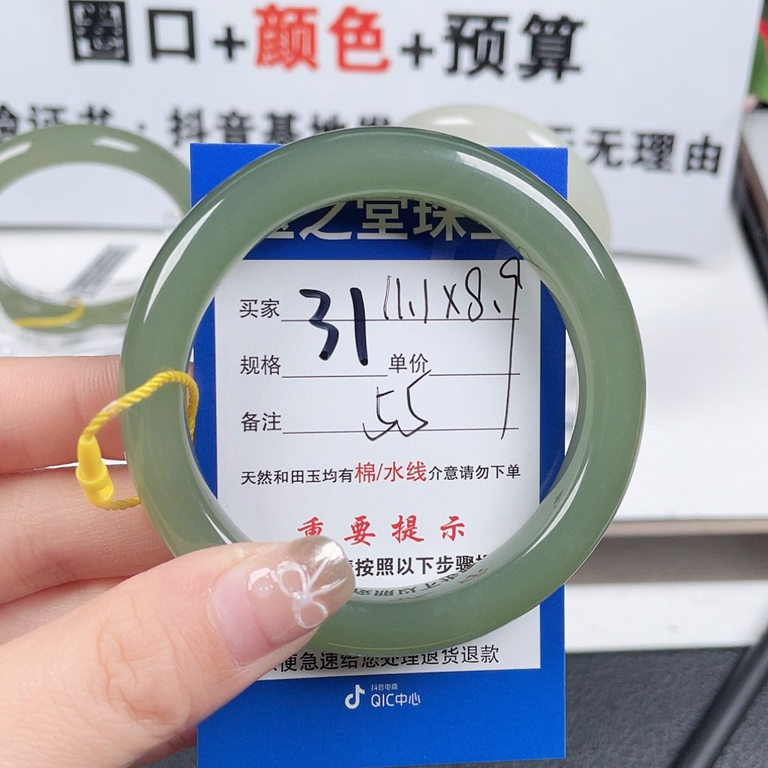 和田玉手镯未镶嵌