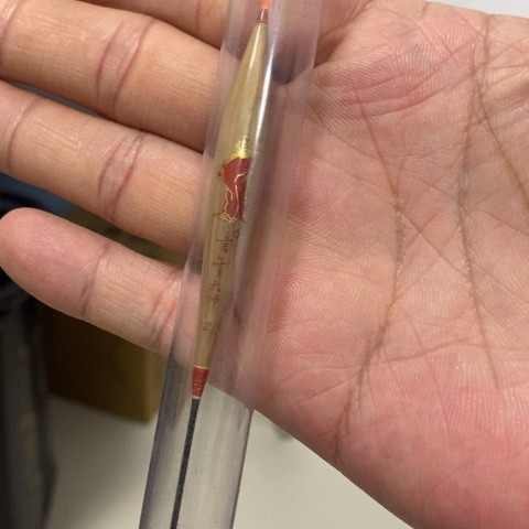 芦苇友家渔具言午13-2