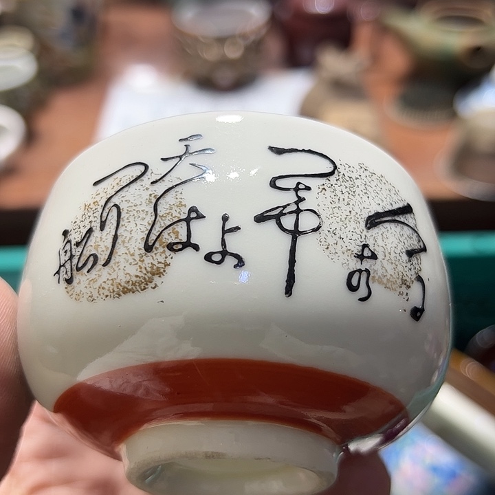 瓷片66666666666666