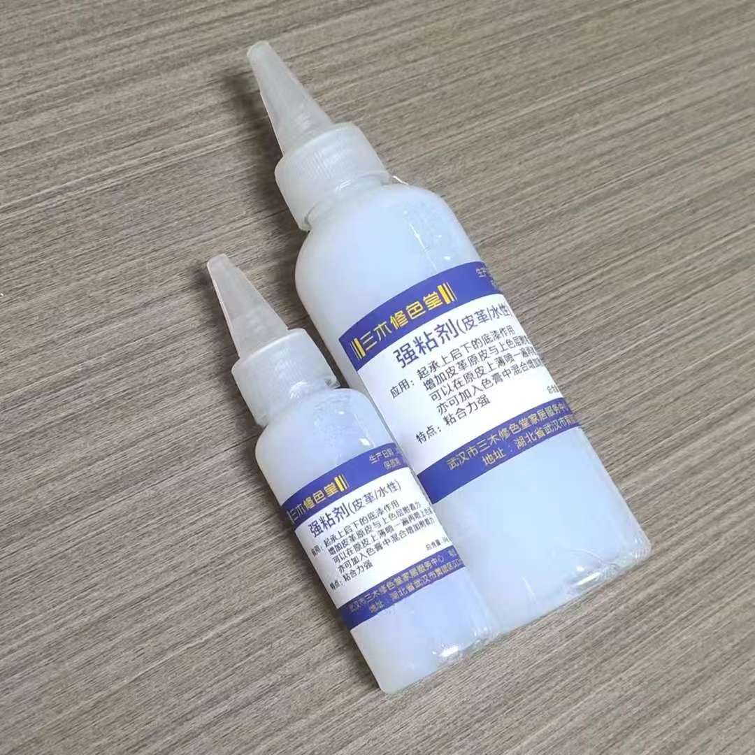 强粘剂/皮革水性/皮革翻新改色打底/增加附着力/60克/180克