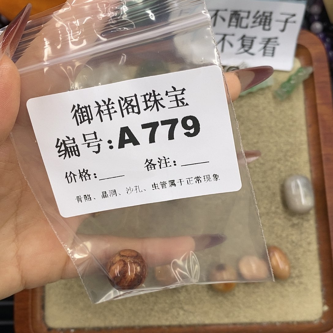 石英质玉吊坠(不含链)未镶嵌?****条