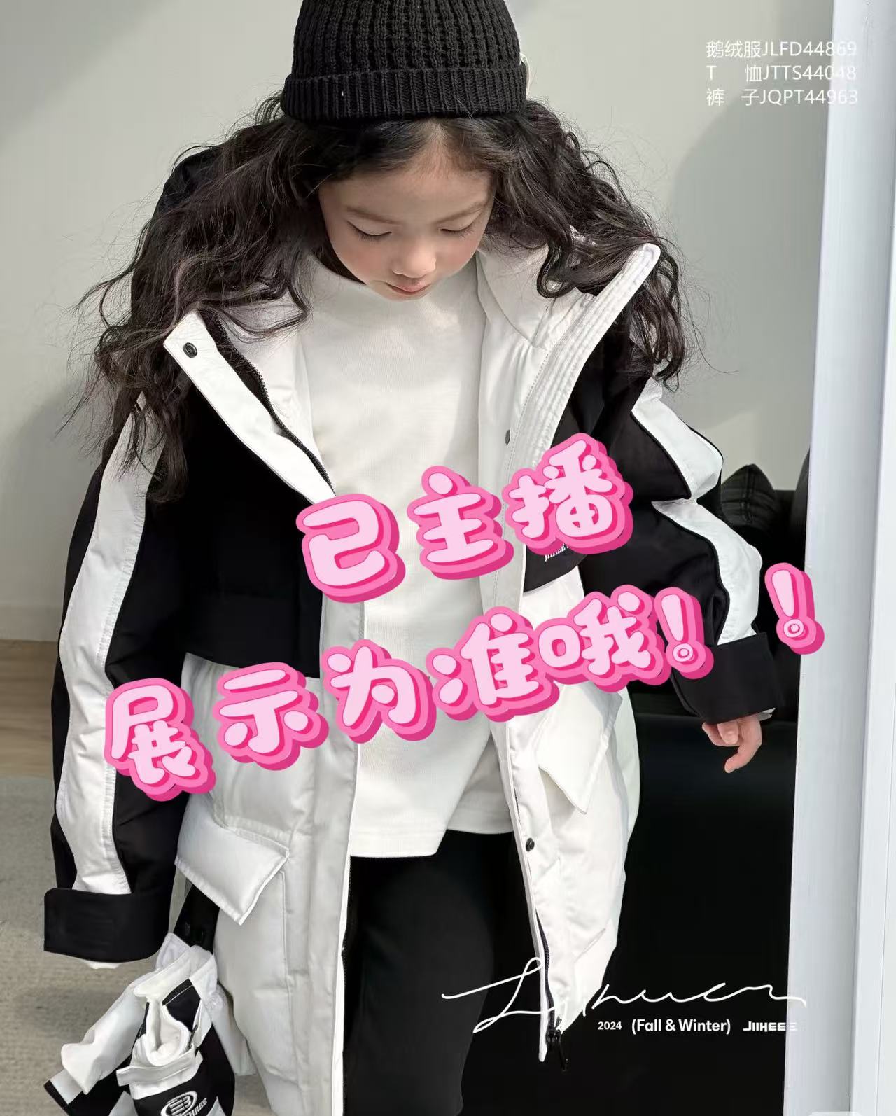 <品牌>童装百搭时尚实体潮流品牌专柜童装