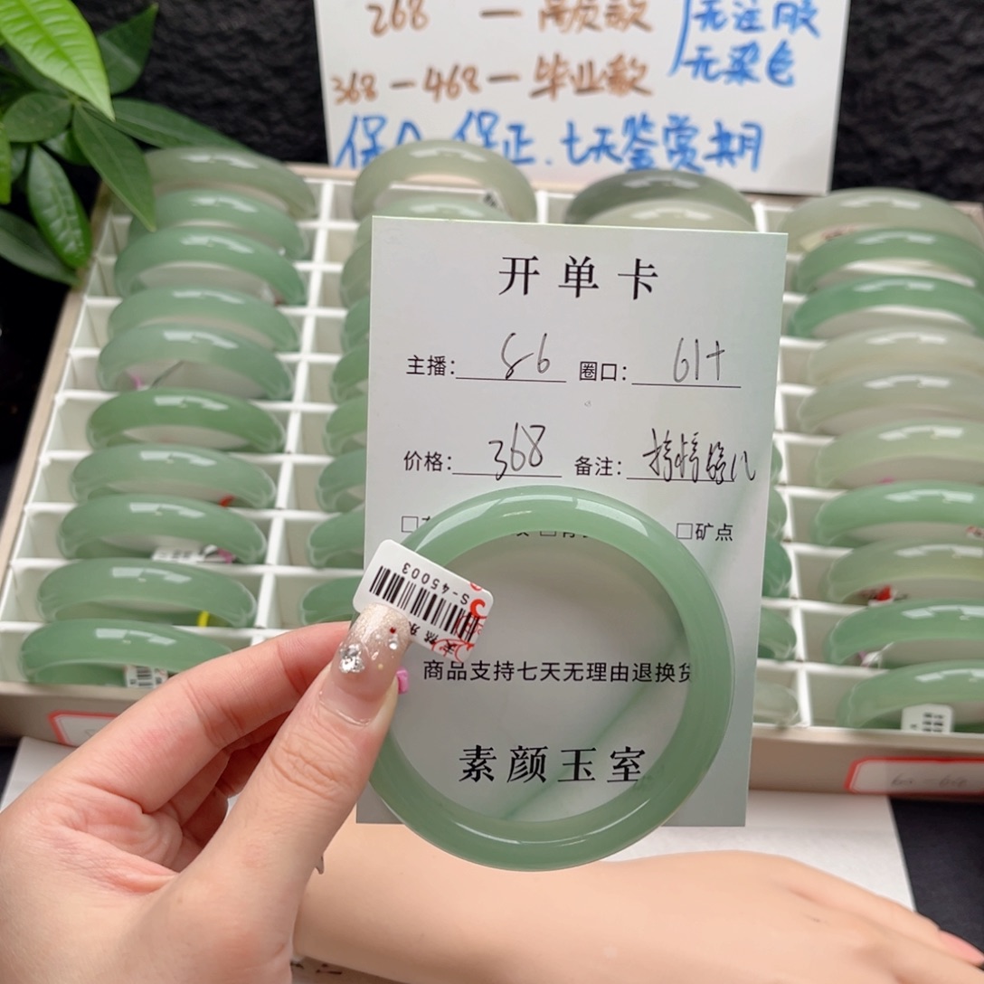 楟***儿东陵石未镶嵌东陵玉