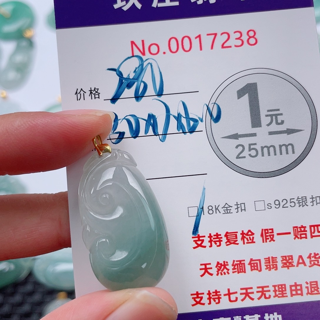 翡翠未镶嵌吊坠(不含链)