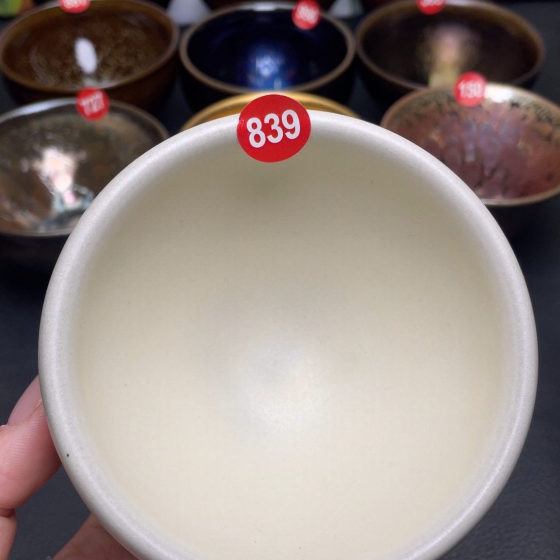 茶盏839 建窑建盏茶盏