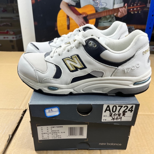 A0724 NEW BALANCE CM1700WE 42码运动鞋直播微瑕疵 无售后