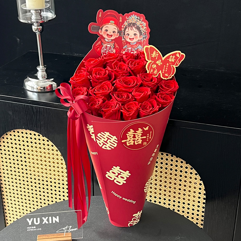 【花约】新款婚庆国风抱抱桶速成卡红色喜庆配件装饰手提袋订婚花束