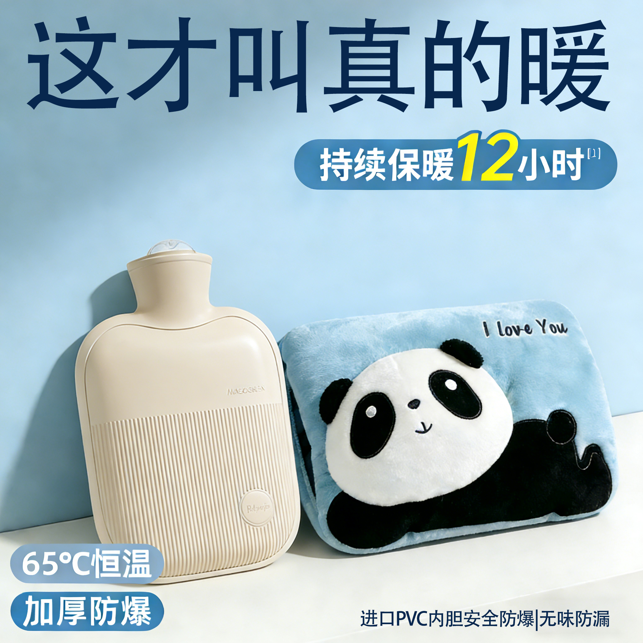 热水袋暖水袋注水热敷袋女生被窝加厚防爆暖宝宝专用暖手暖脚袋