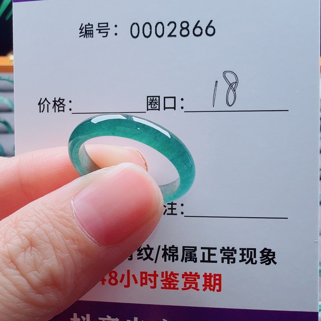 未镶嵌戒指翡翠小**?翡翠