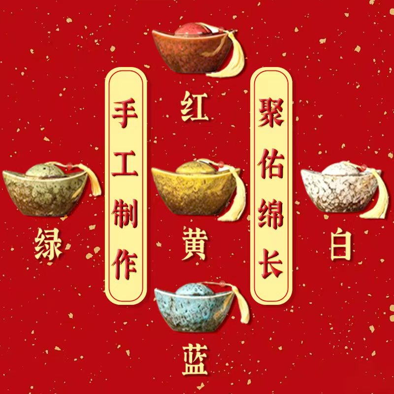 财源元宝摆件手工摆件配饰（家居  店铺  办公室  前台摆件）