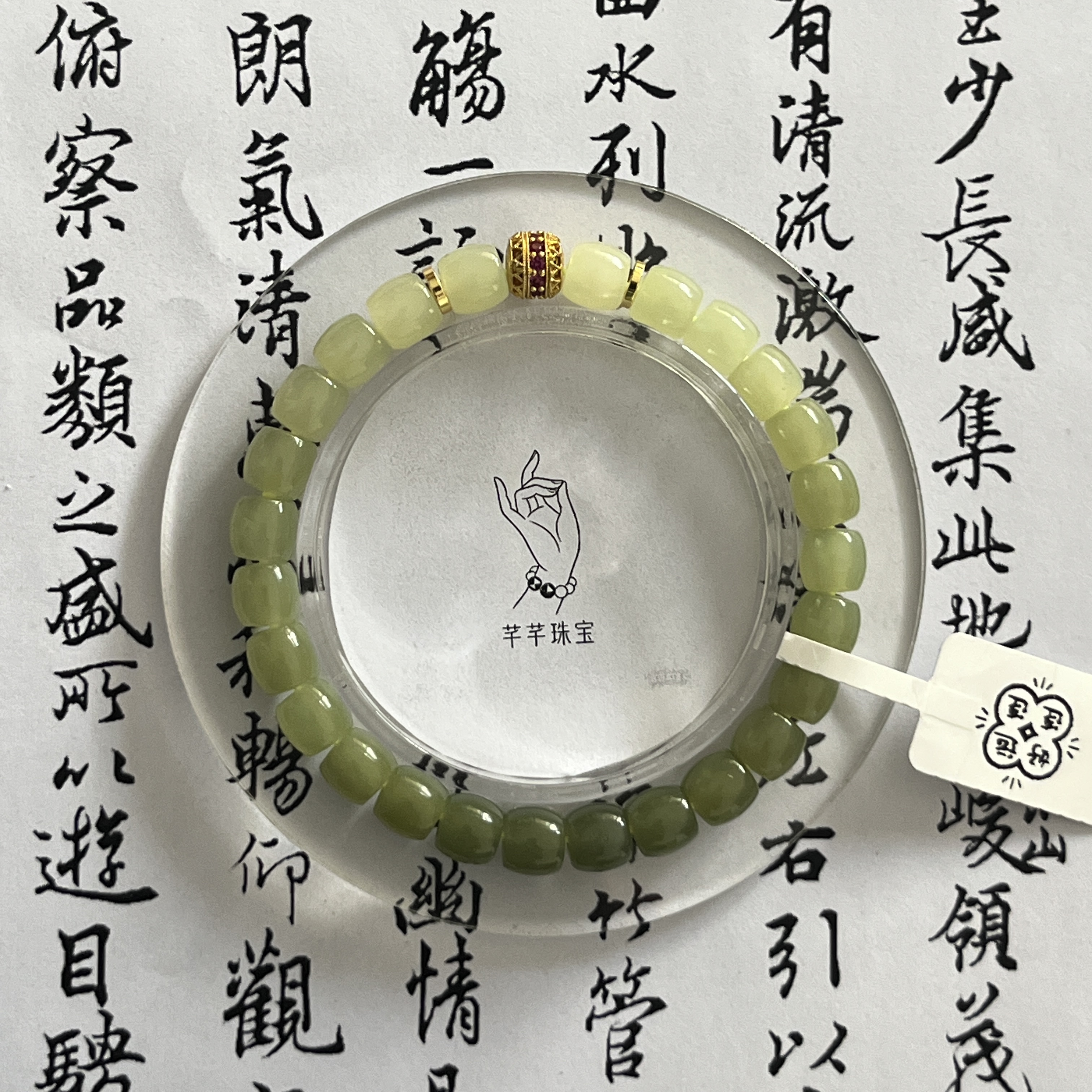 和田玉渐变新疆黄口卡7直切手串-编号GG3831