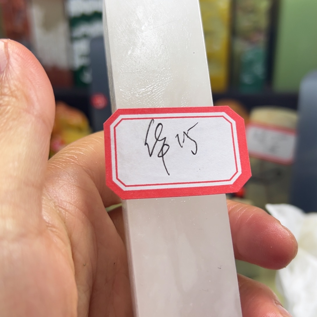 寿山石印石华**飞在线作业和其他