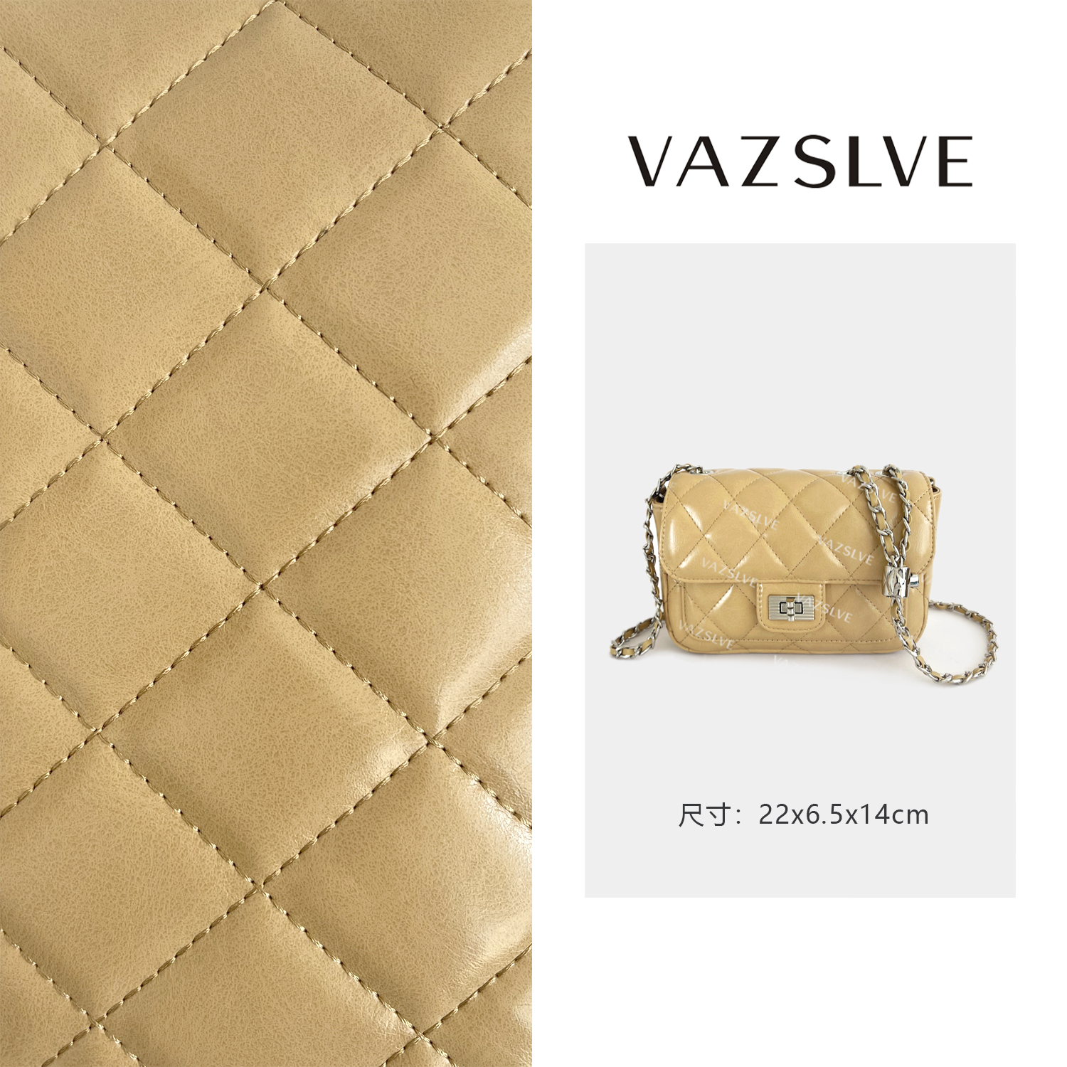 VAZSLVE/原创设计SK-82839-木杏色 春季新款轻奢小包