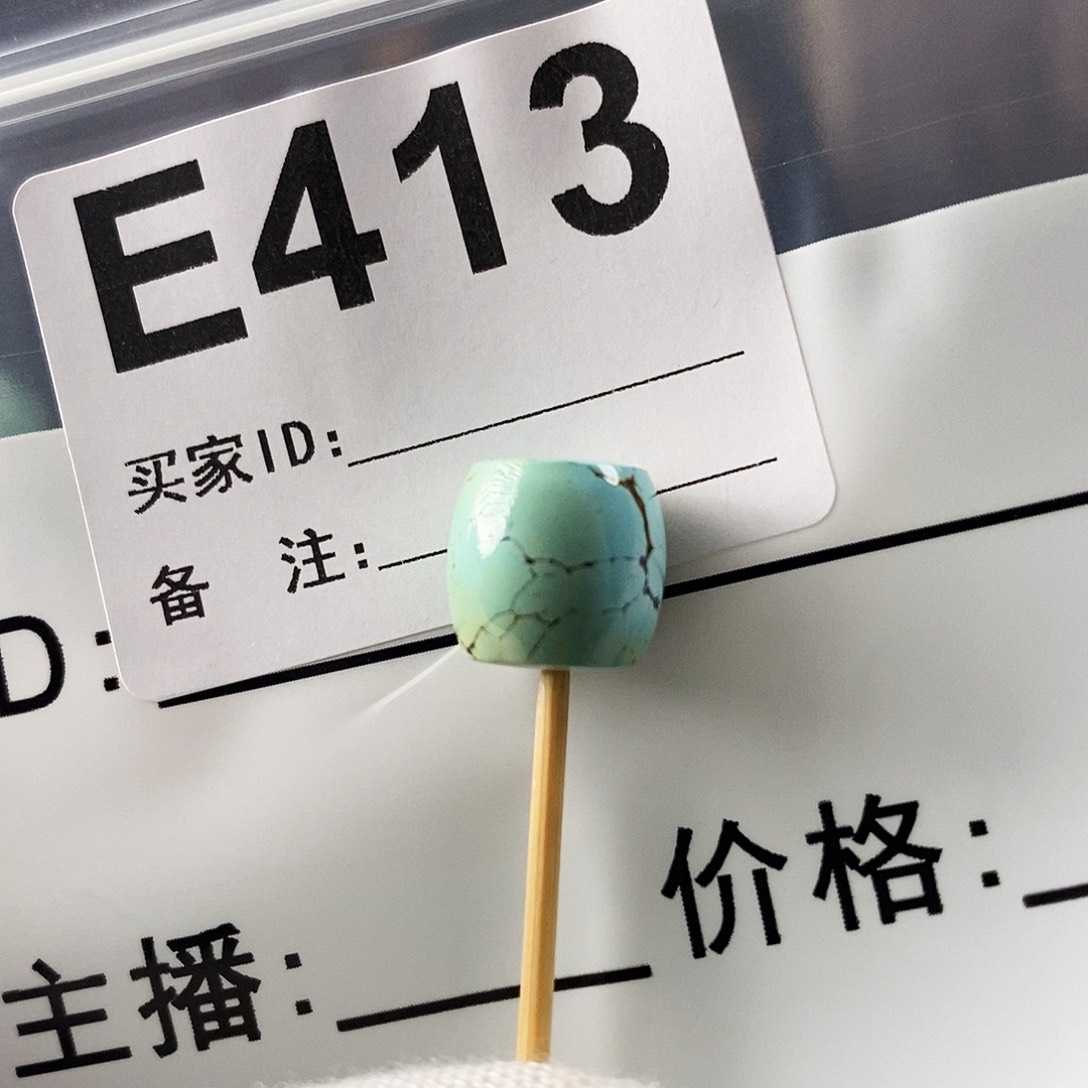 玛瑙/玉髓珠宝奇石未镶嵌墨**道