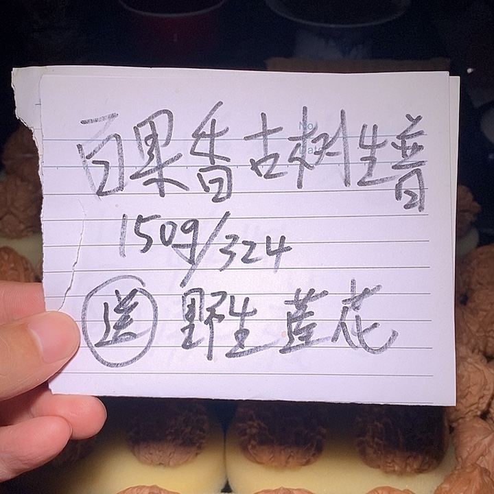 文玩核桃手把件活动