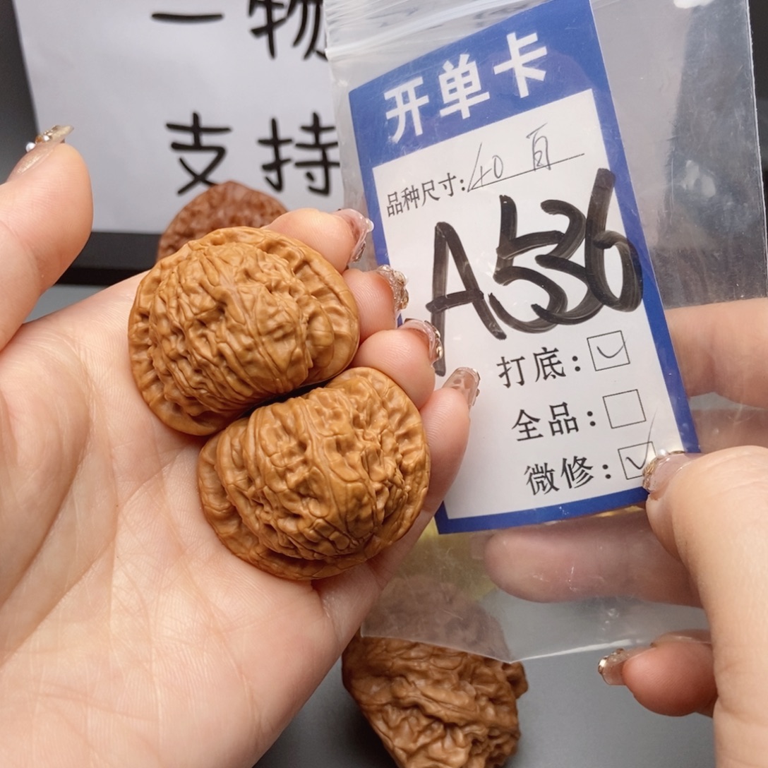 吊坠桃核核桃白狮子