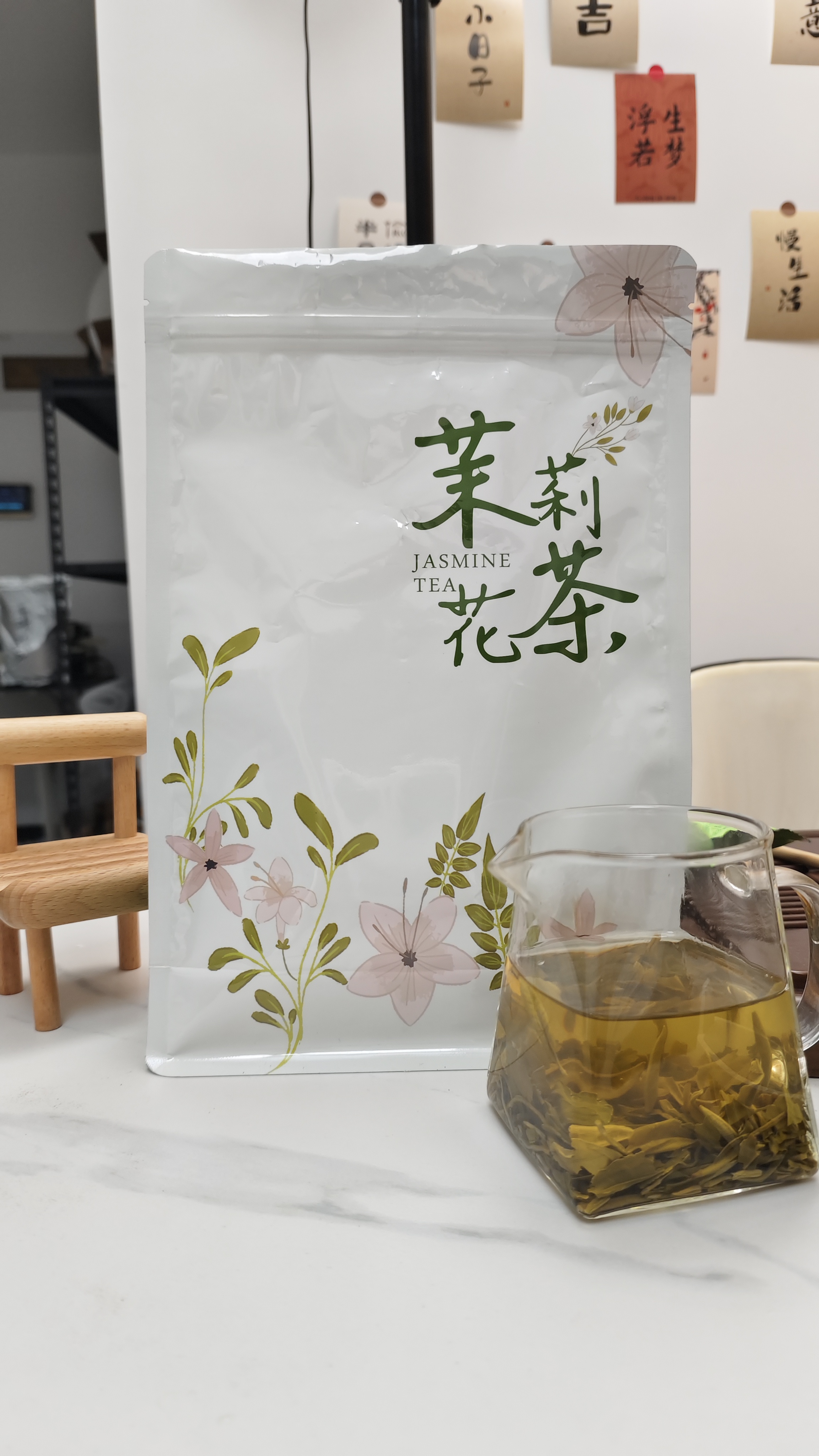 新茶【茉莉花茶】福州茉莉花茶 浓香耐泡 性价比高 250g茶叶