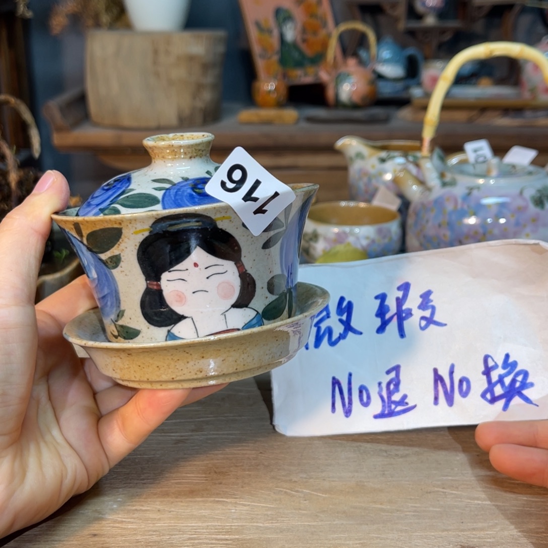 壶素浅陶瓷手工手绘