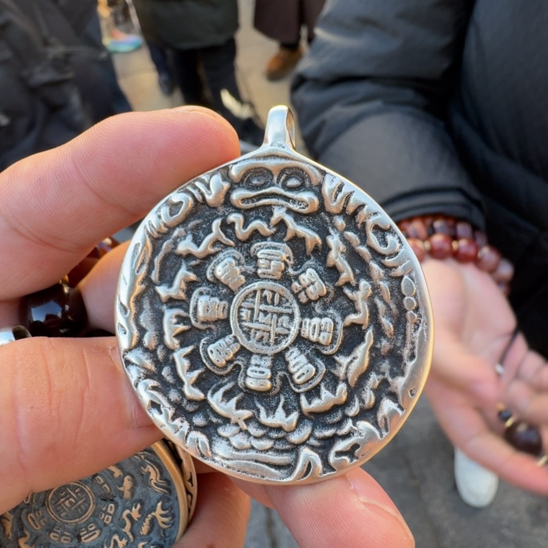 九宫牌喜欢带回家