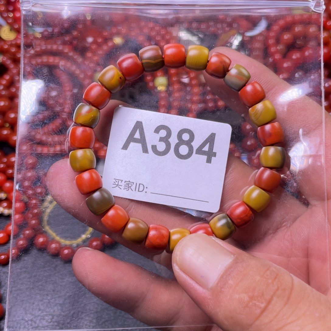 南红玛瑙未镶嵌戒指九*九