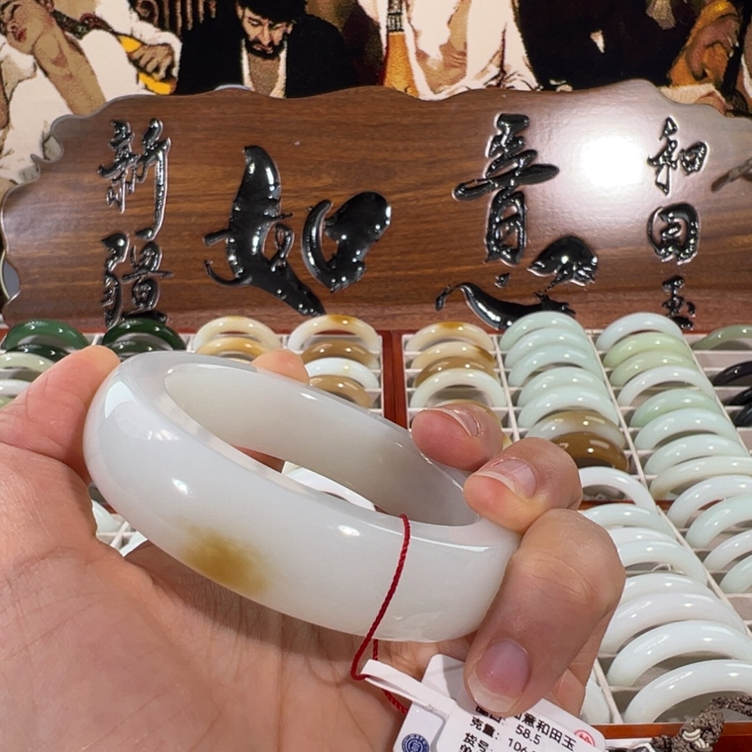 和田玉（白玉）未镶嵌手镯