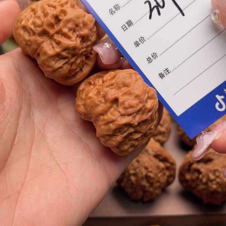 文玩核桃吊坠309号37蛤蟆