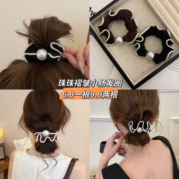 法式简约卷边珠珠小肠发圈气质百搭丸子头高弹力发绳时尚通勤头饰