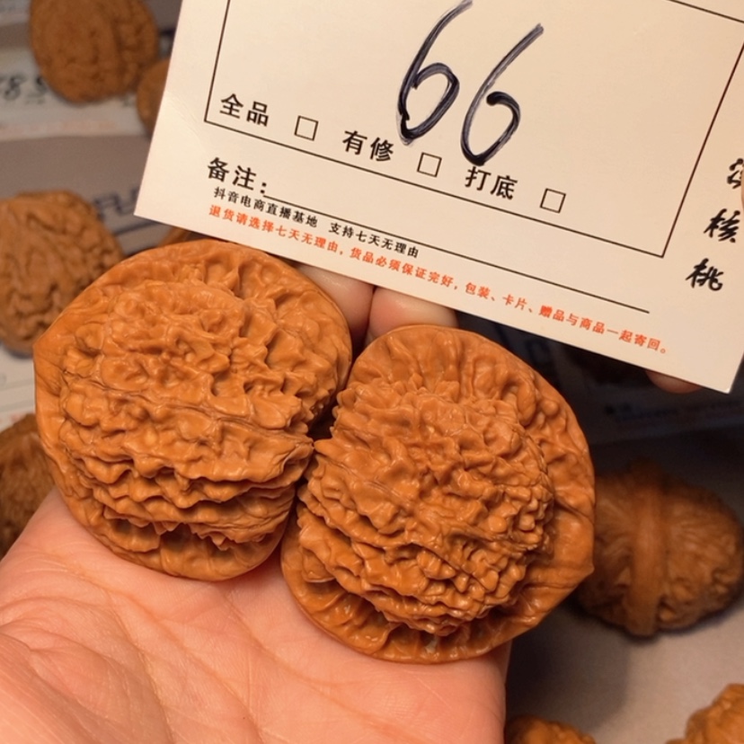 【闪购商品】吊坠文玩核桃官帽49尺66号