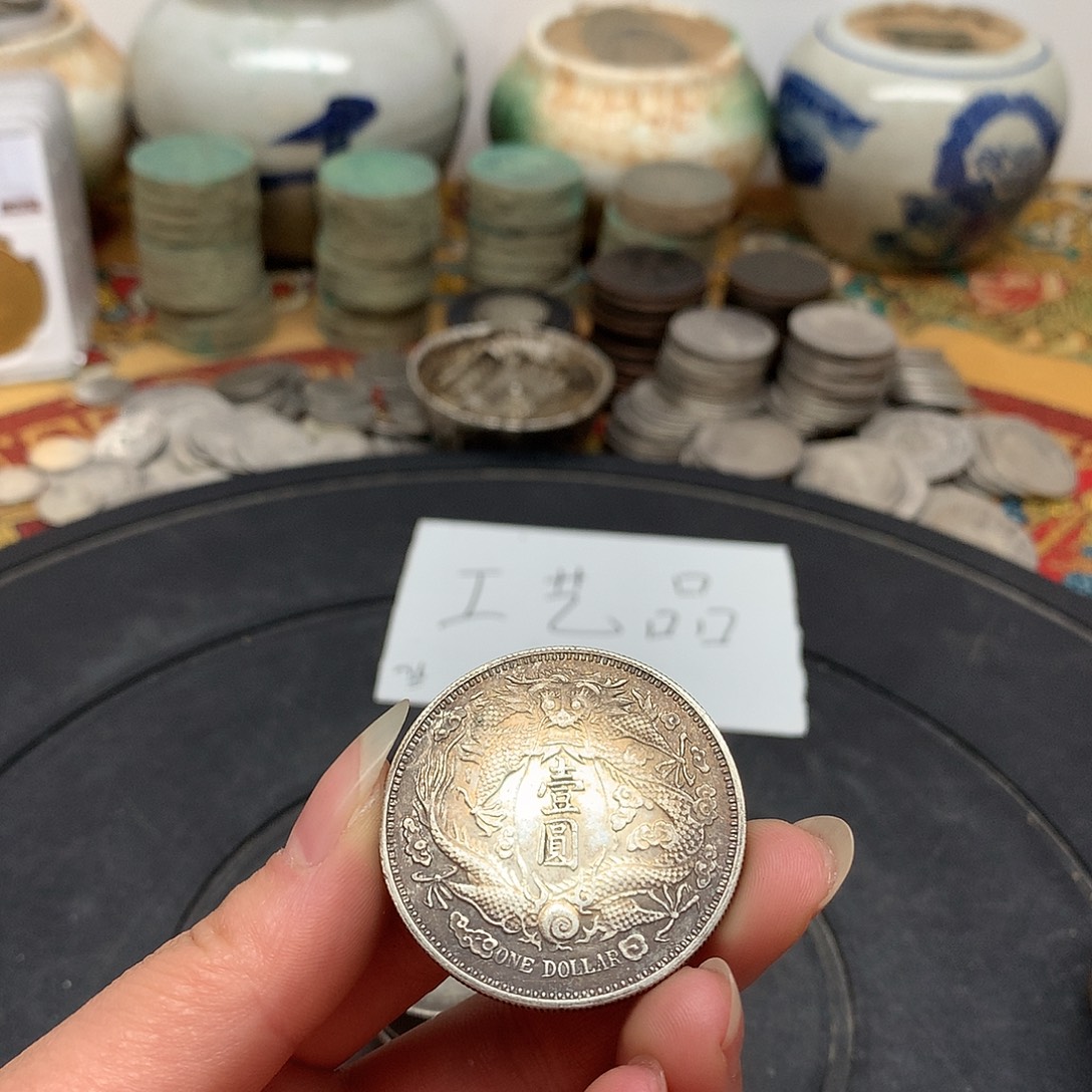 一手币子复古工艺品