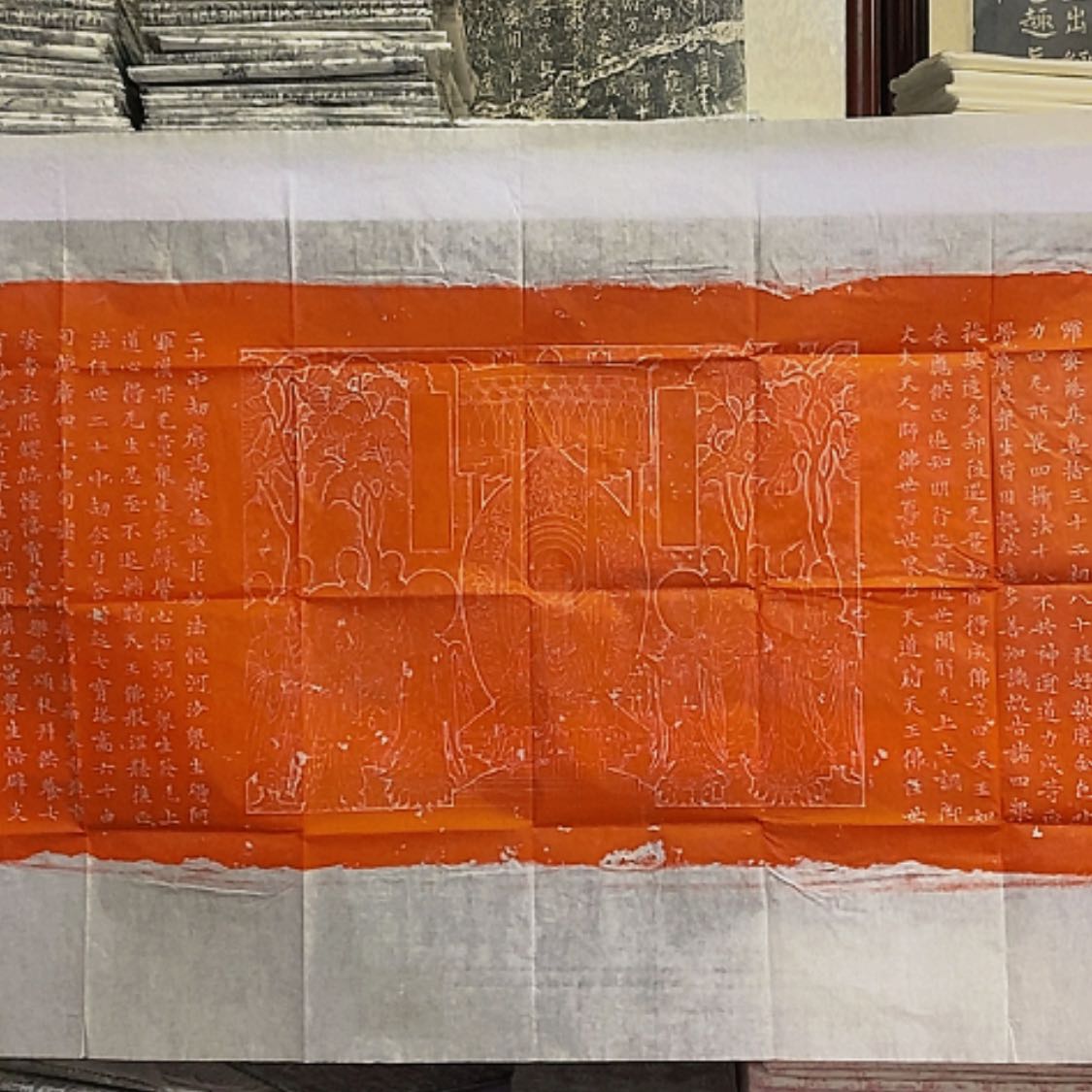 【闪购商品】拓片用纸其他妙发莲花经