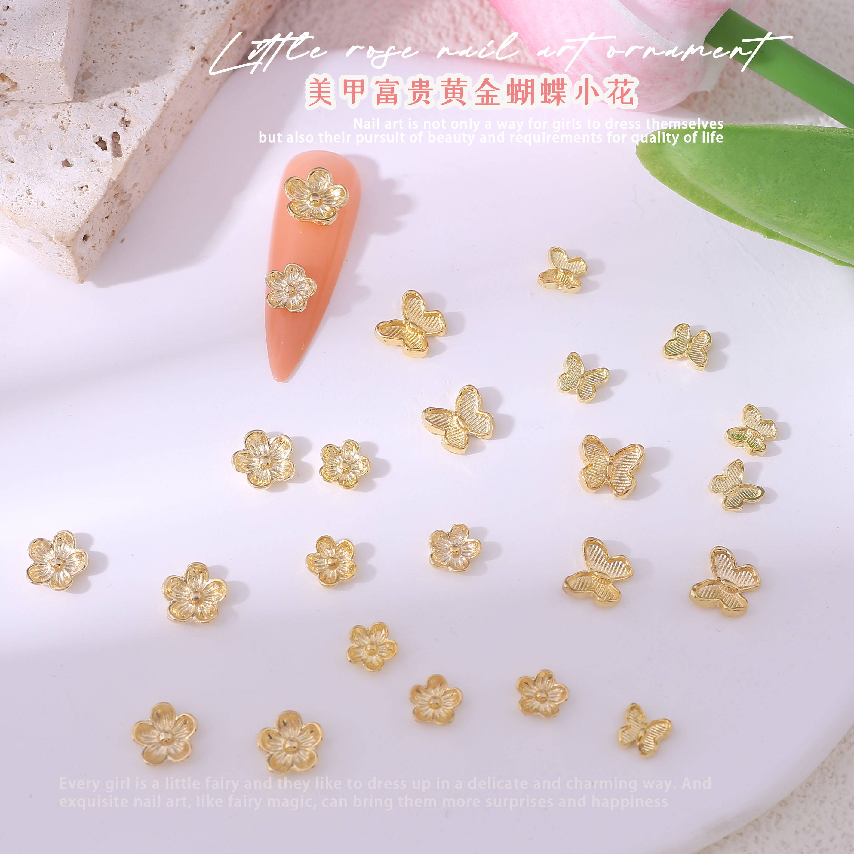 【富贵蝴蝶富贵花朵】合金美甲饰品轻奢立体指甲装饰品