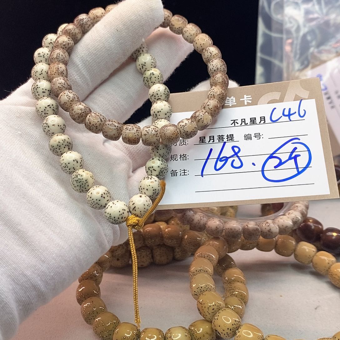 吊坠星月菩提11112222C46