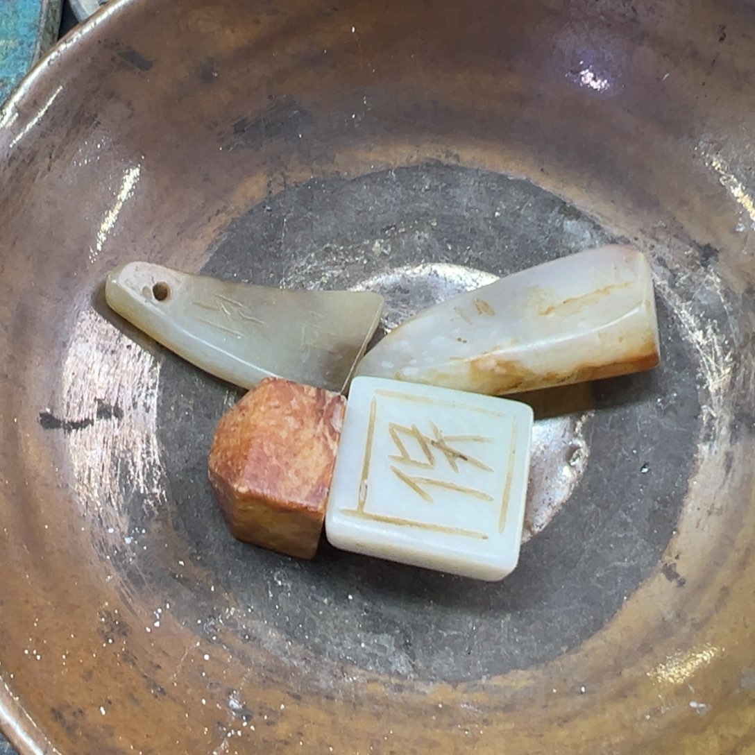 瓷片瓷器制作工艺等的